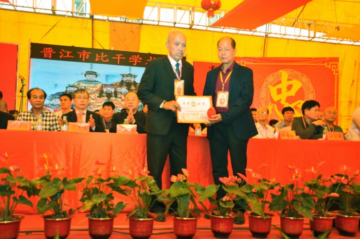 西滨比干学术研究会第三届理监事就职典礼094.JPG