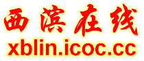 xblin.icoc.cc.gif
